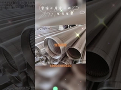 Filtro per pozzi dell'acqua di Hengyuan